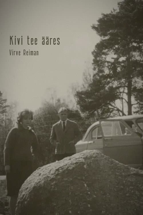 Постер: Kivi tee ääres