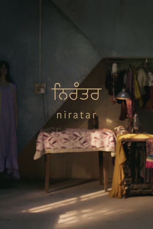 Постер: ਨਿਰੰਤਰ