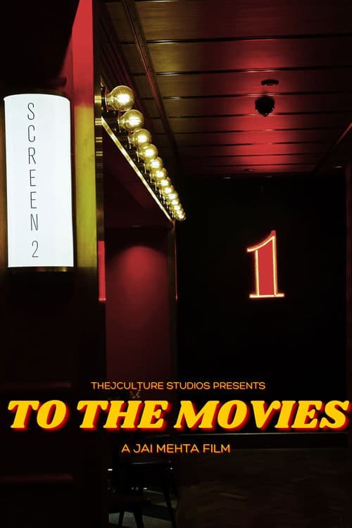 Постер: To The Movies