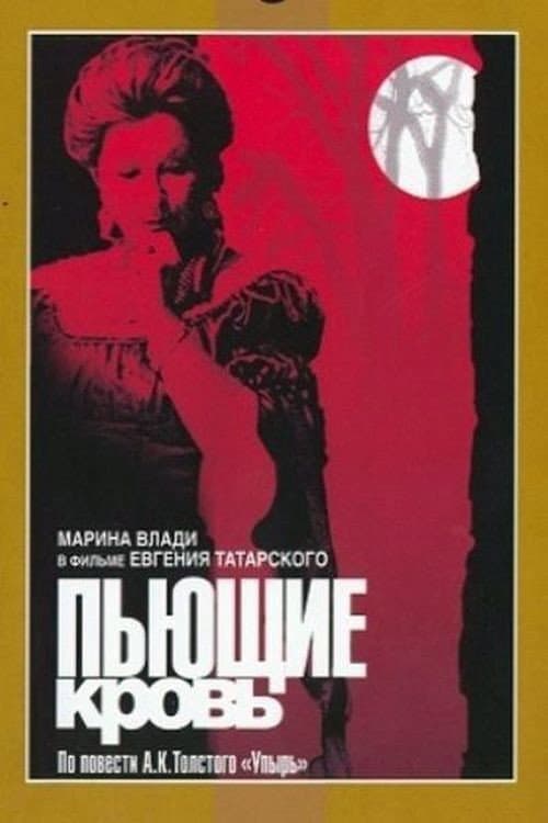 Постер 2