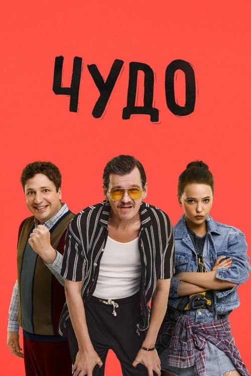 Кадр 4