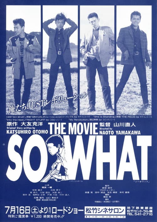 Постер: SO WHAT
