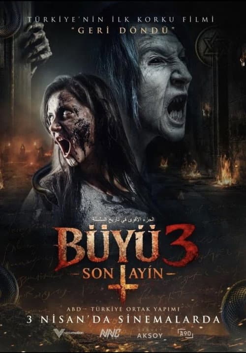 Постер: Büyü 3: Son Ayin