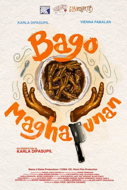 Постер: Bago Maghapunan