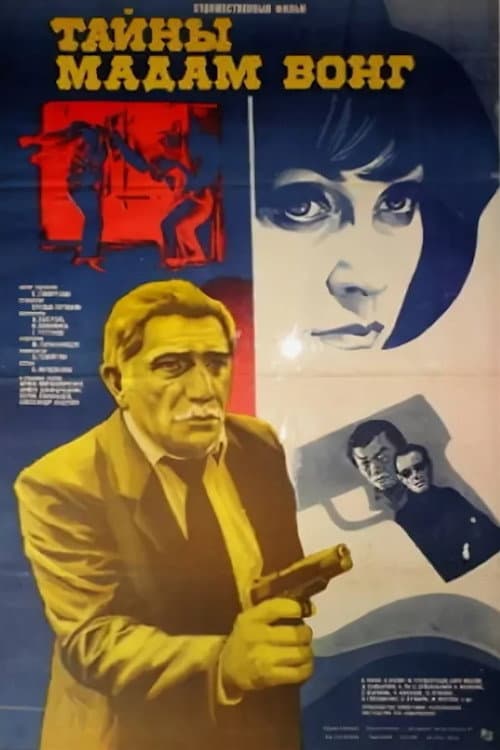 Постер 3