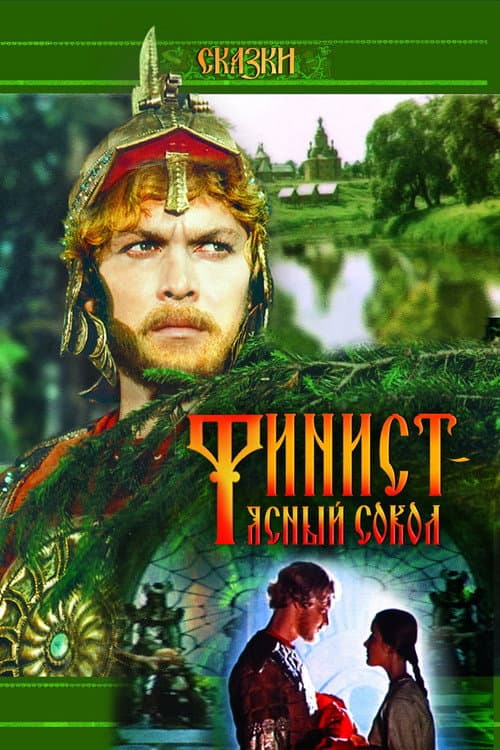 Постер 3