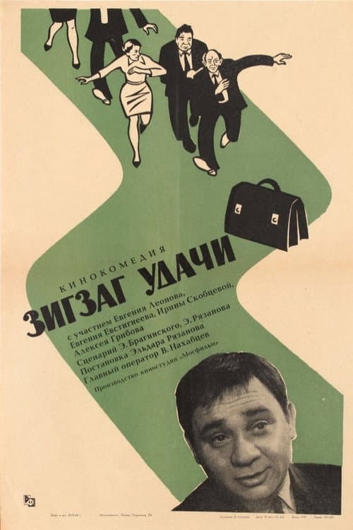 Постер 6