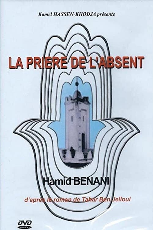 Постер: La prière de l'absent