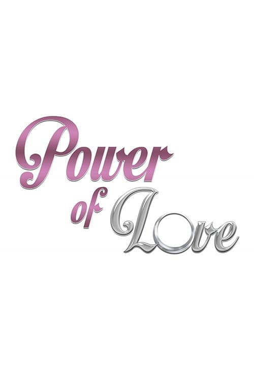 Постер: Power of Love