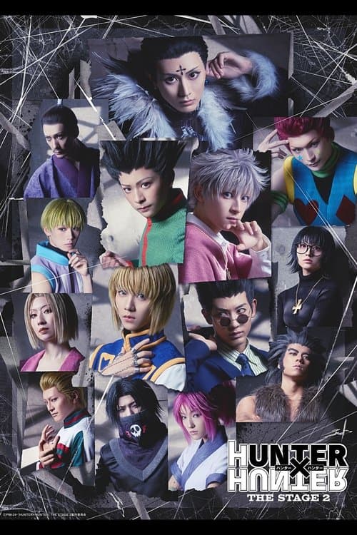 Постер: 『HUNTER×HUNTER』THE STAGE 2