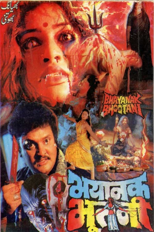 Постер: Bhayanak Bhootani