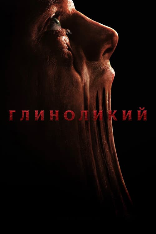 Кадр 4