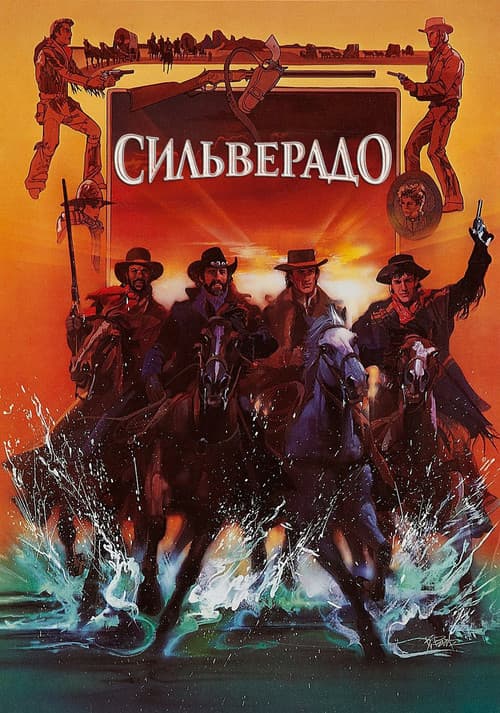 Постер 4