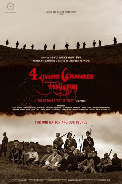Постер: Four Rivers Six Ranges: The Untold Story of Tibet
