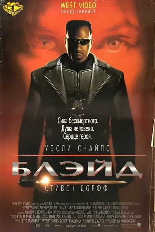 Постер 6