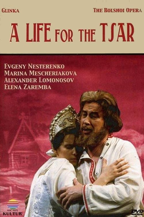 Постер: Иван Сусанин