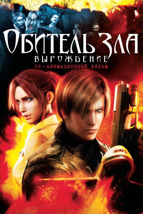 Кадр 2