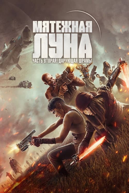 Кадр 2