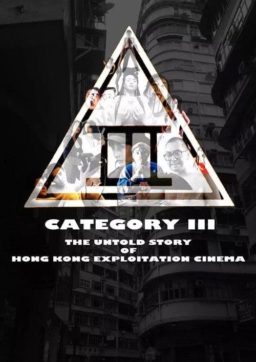 Постер: Category III: The Untold Story of Hong Kong Exploitation Cinema