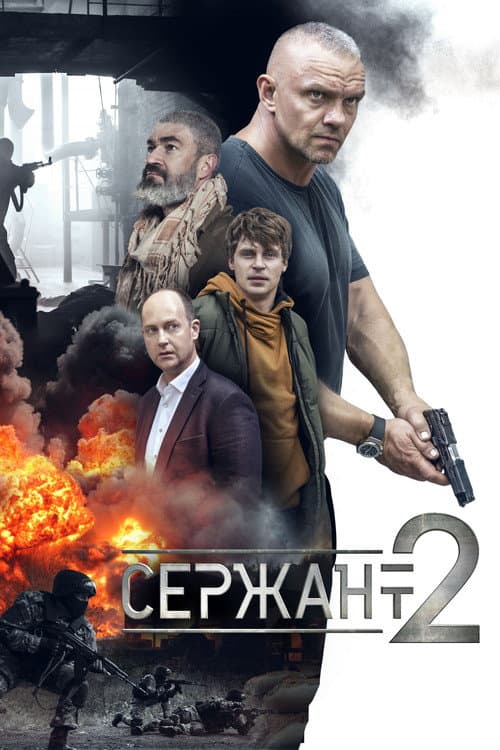 Кадр 4
