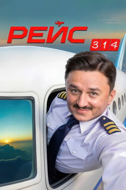 Кадр 2