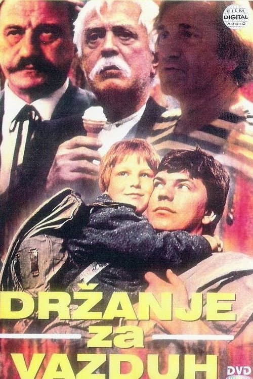 Постер: Držanje za vazduh