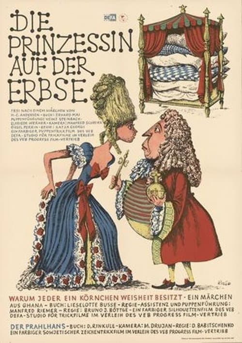 Постер: Die Prinzessin auf der Erbse
