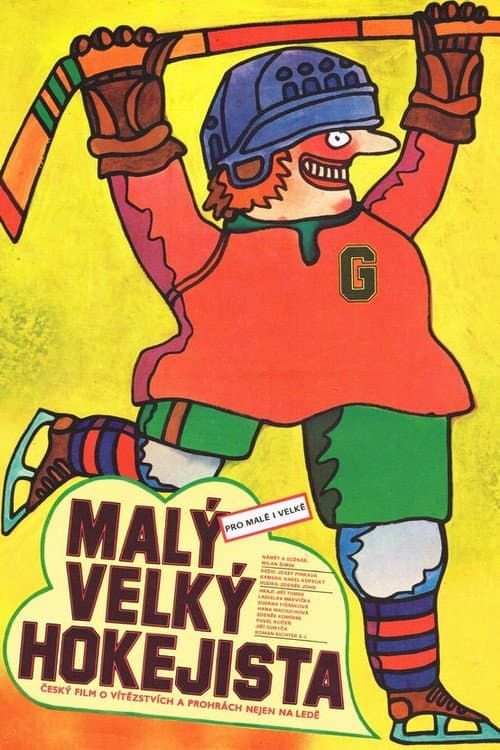 Постер: Malý velký hokejista