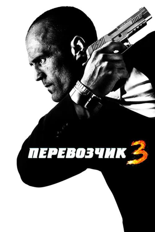 Кадр 11