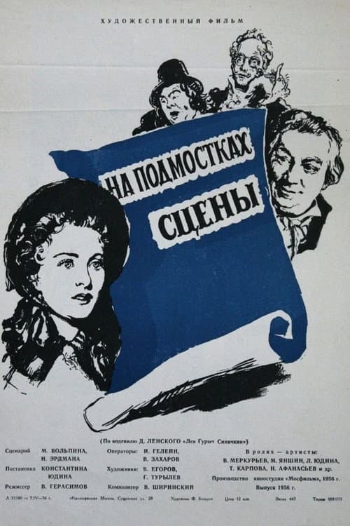 Постер 2