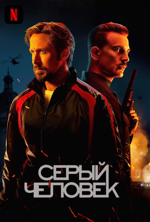 Постер 4
