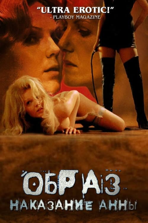 Кадр 2