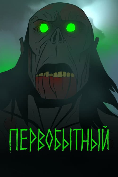 Кадр 14