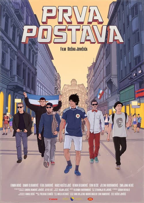 Постер: Prva postava - It's (Not) About The Game