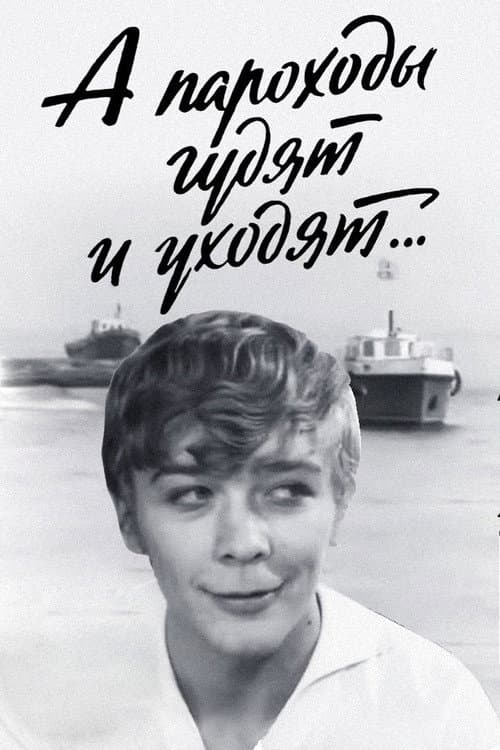 Постер 3