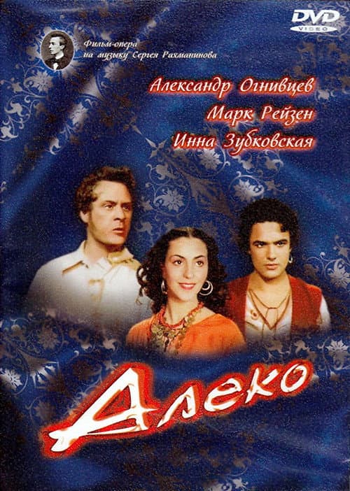 Постер 3