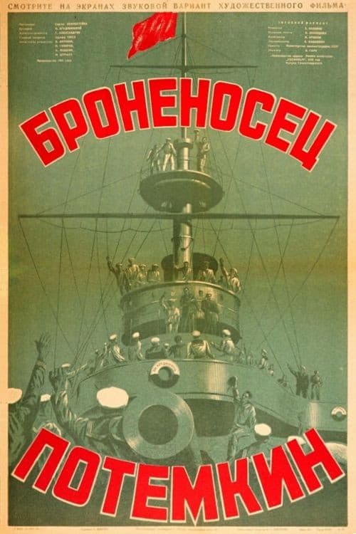 Кадр 7