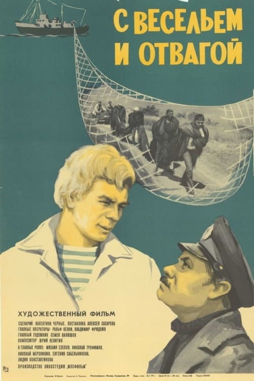 Постер 3