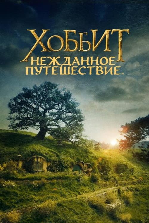 Кадр 8