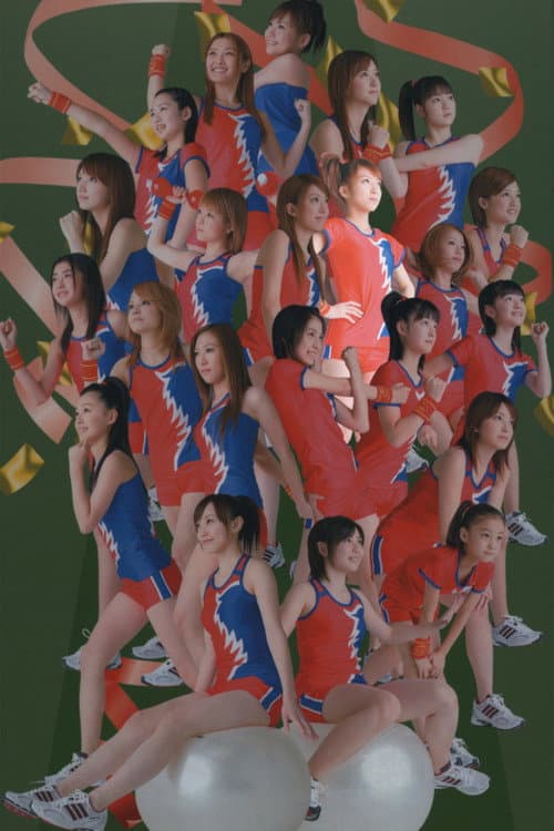 Постер: Hello! Project SPORTS FESTIVAL 2006 Solo 辻希美