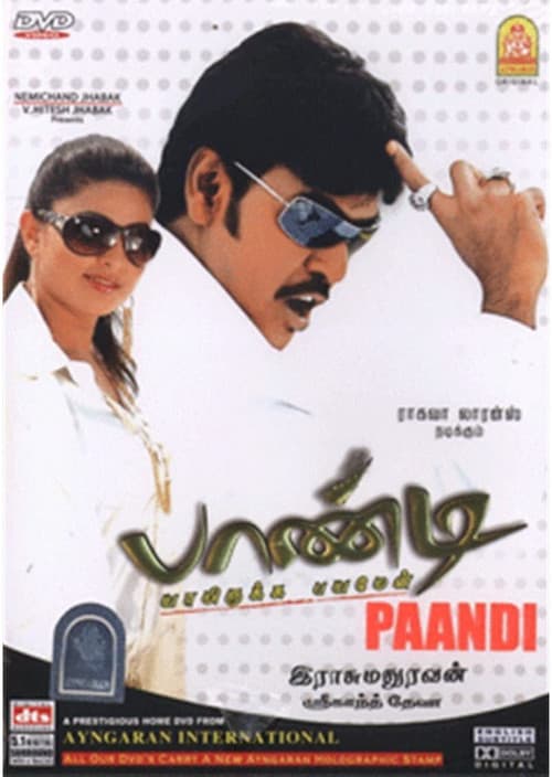 Постер: Paandi