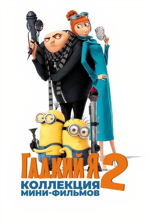 Кадр 13