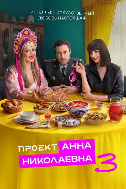 Кадр 9