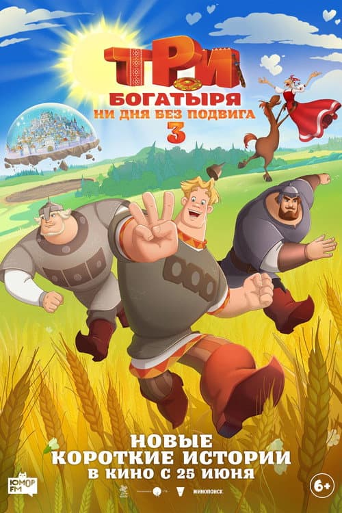 Постер 2