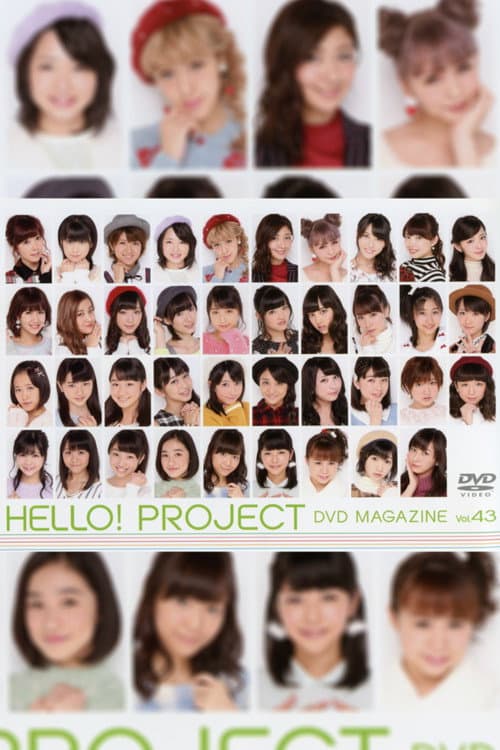 Постер: Hello! Project DVD Magazine Vol.43