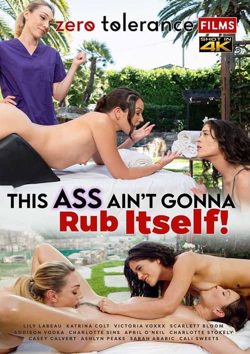Постер: This Ass Ain't Gonna Rub Itself