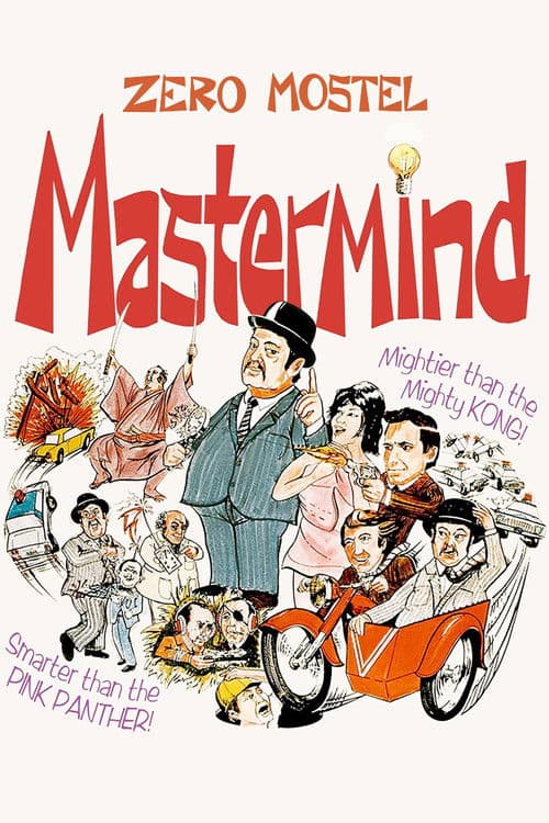 Постер: Mastermind
