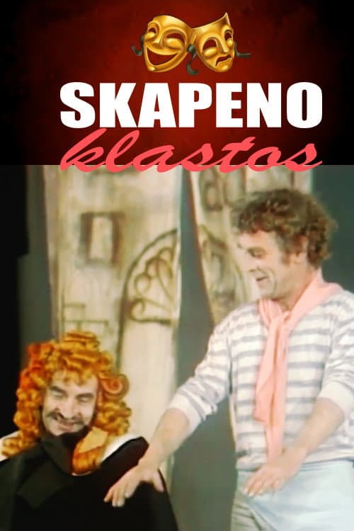 Постер: Проделки Скапена