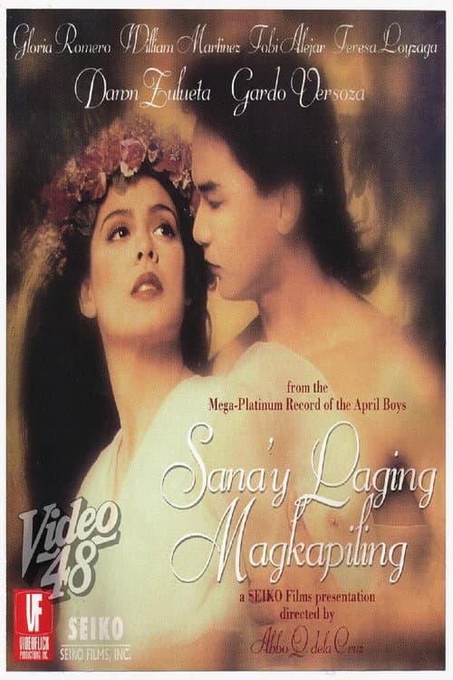 Постер: Sana'y Laging Magkapiling