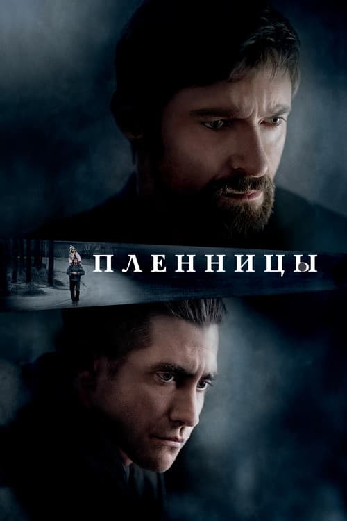 Постер 7